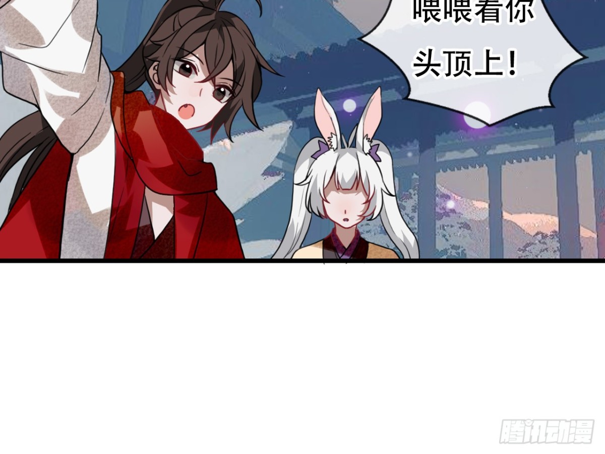 守株待兔（六）-第63话