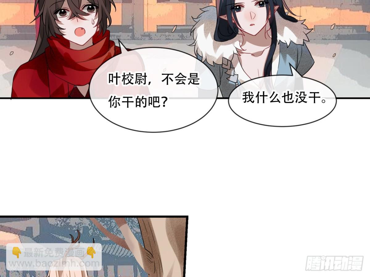 守株待兔（六）-第63话