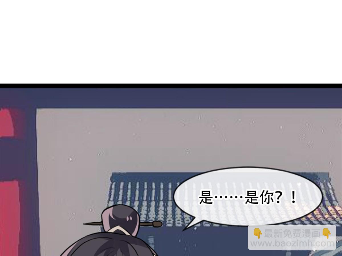 守株待兔（六）-第63话