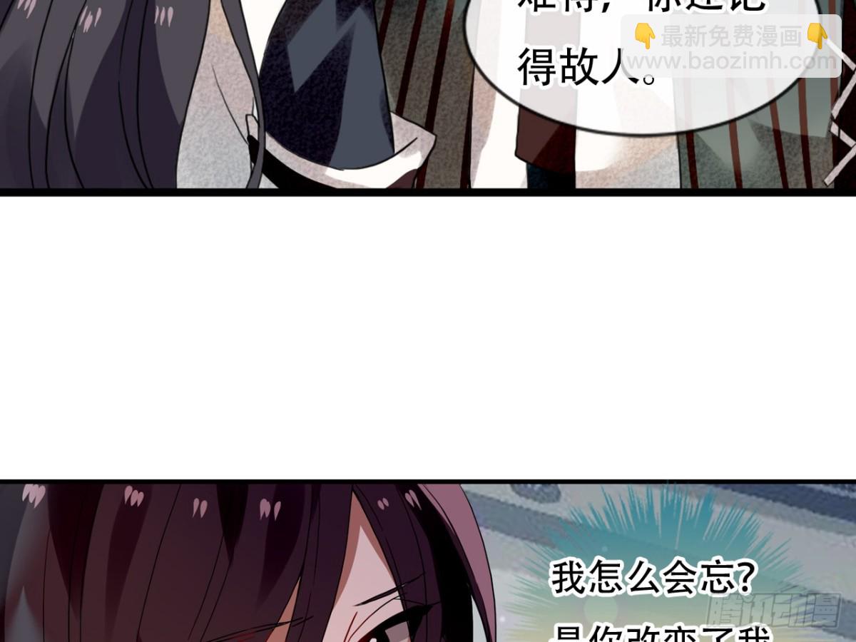 守株待兔（六）-第63话