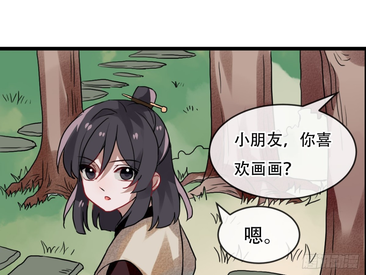 守株待兔（六）-第63话