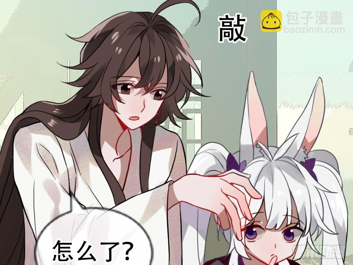 守株待兔（六）-第63话