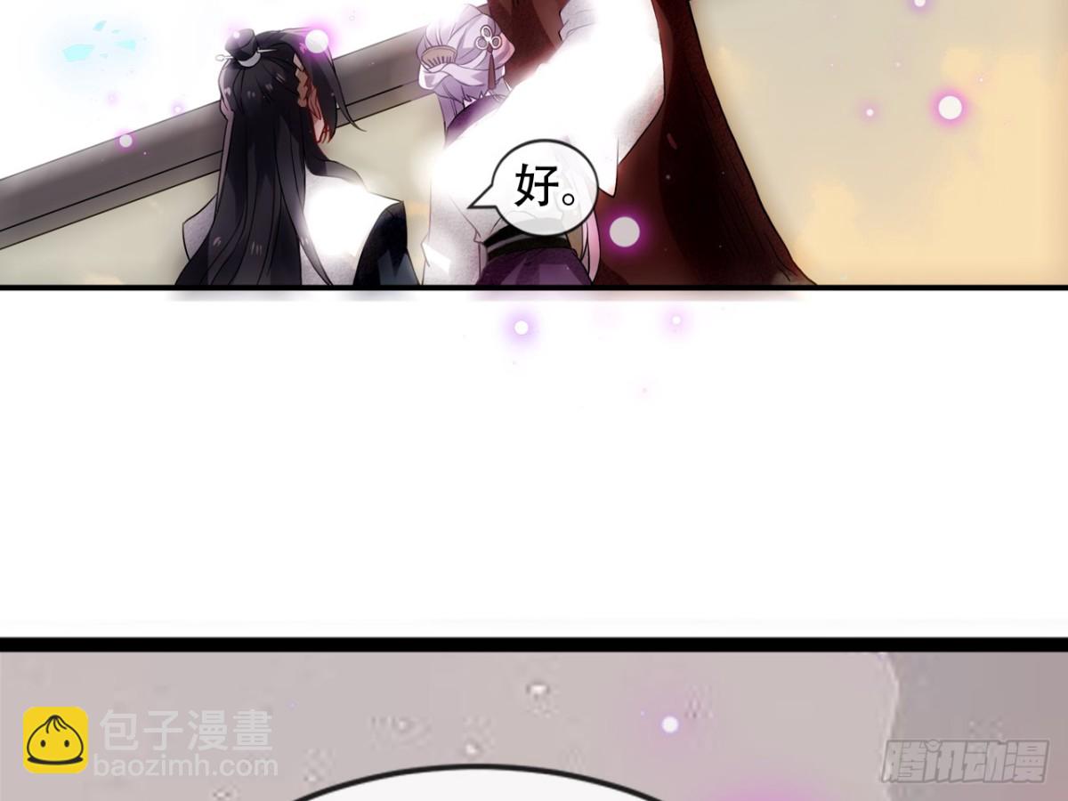 守株待兔（八）-第65话