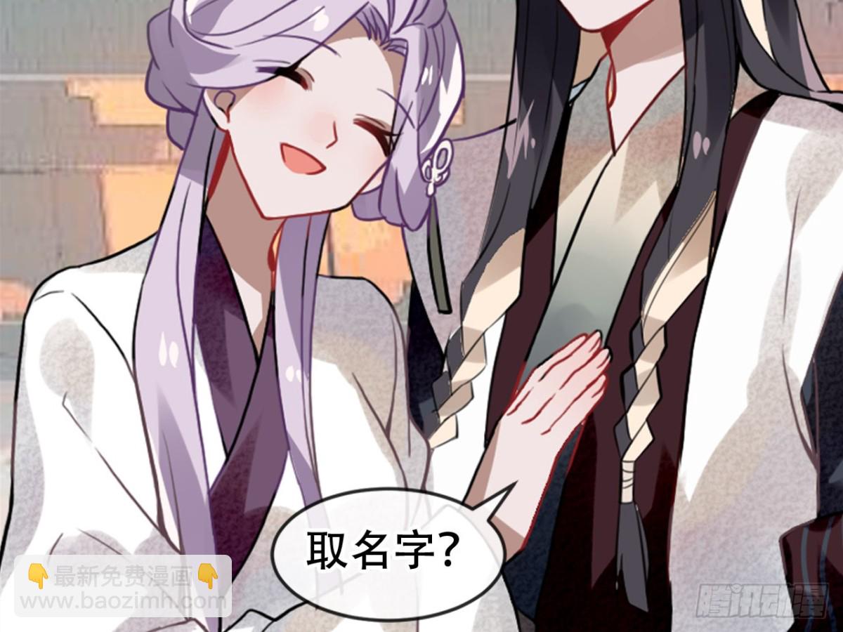 守株待兔（八）-第65话