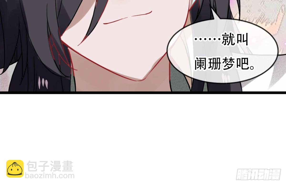 守株待兔（八）-第65话