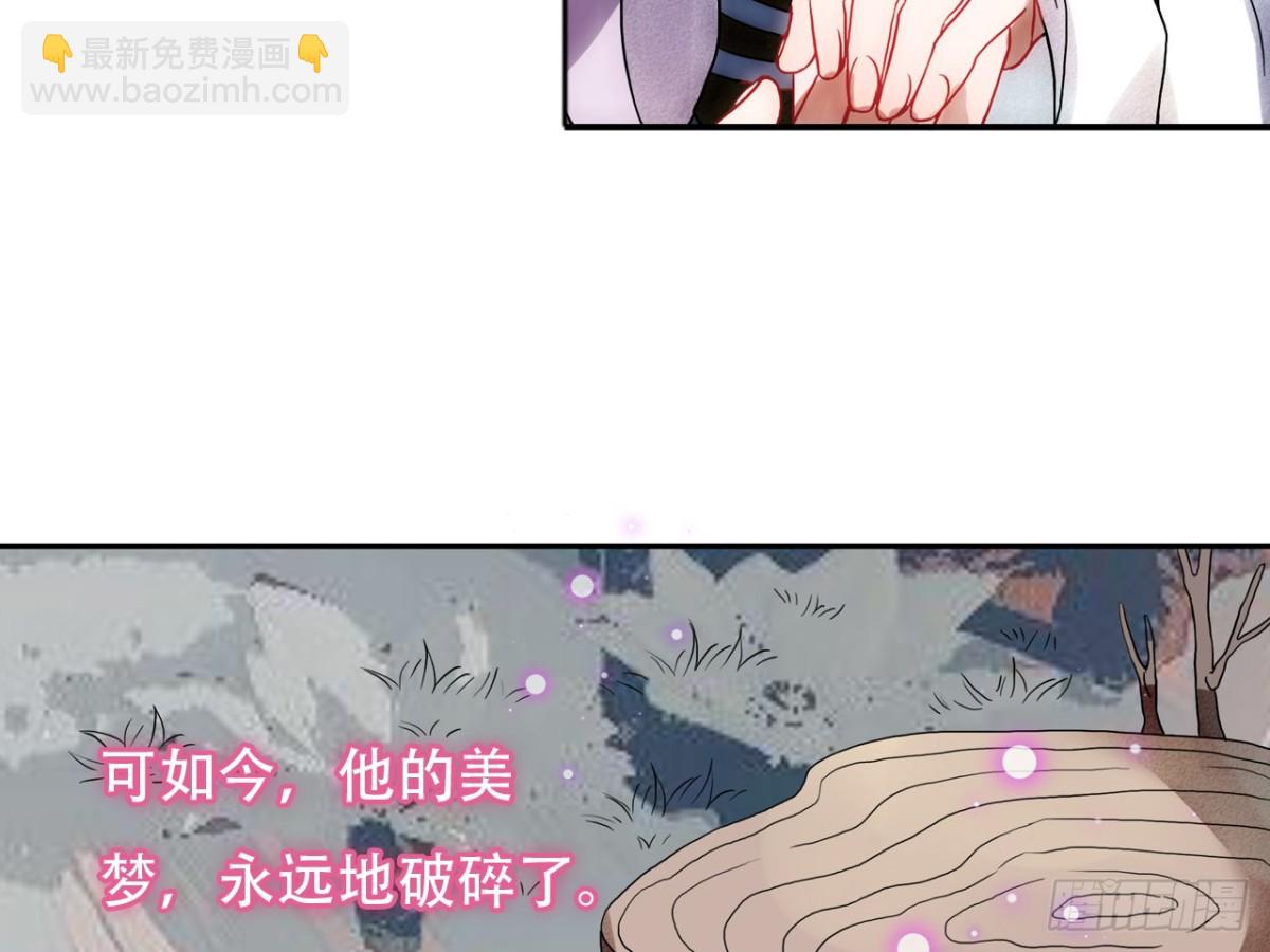 守株待兔（八）-第65话