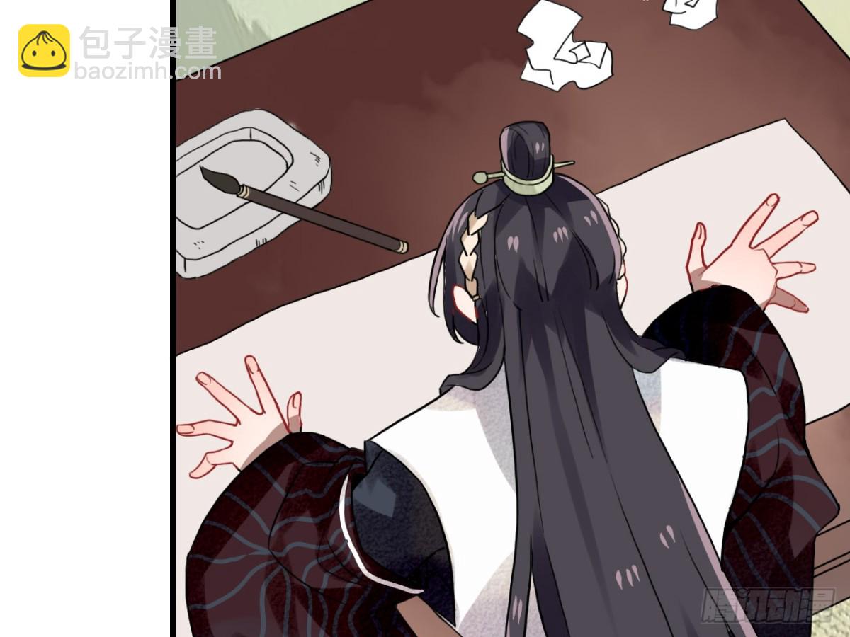 守株待兔（八）-第65话