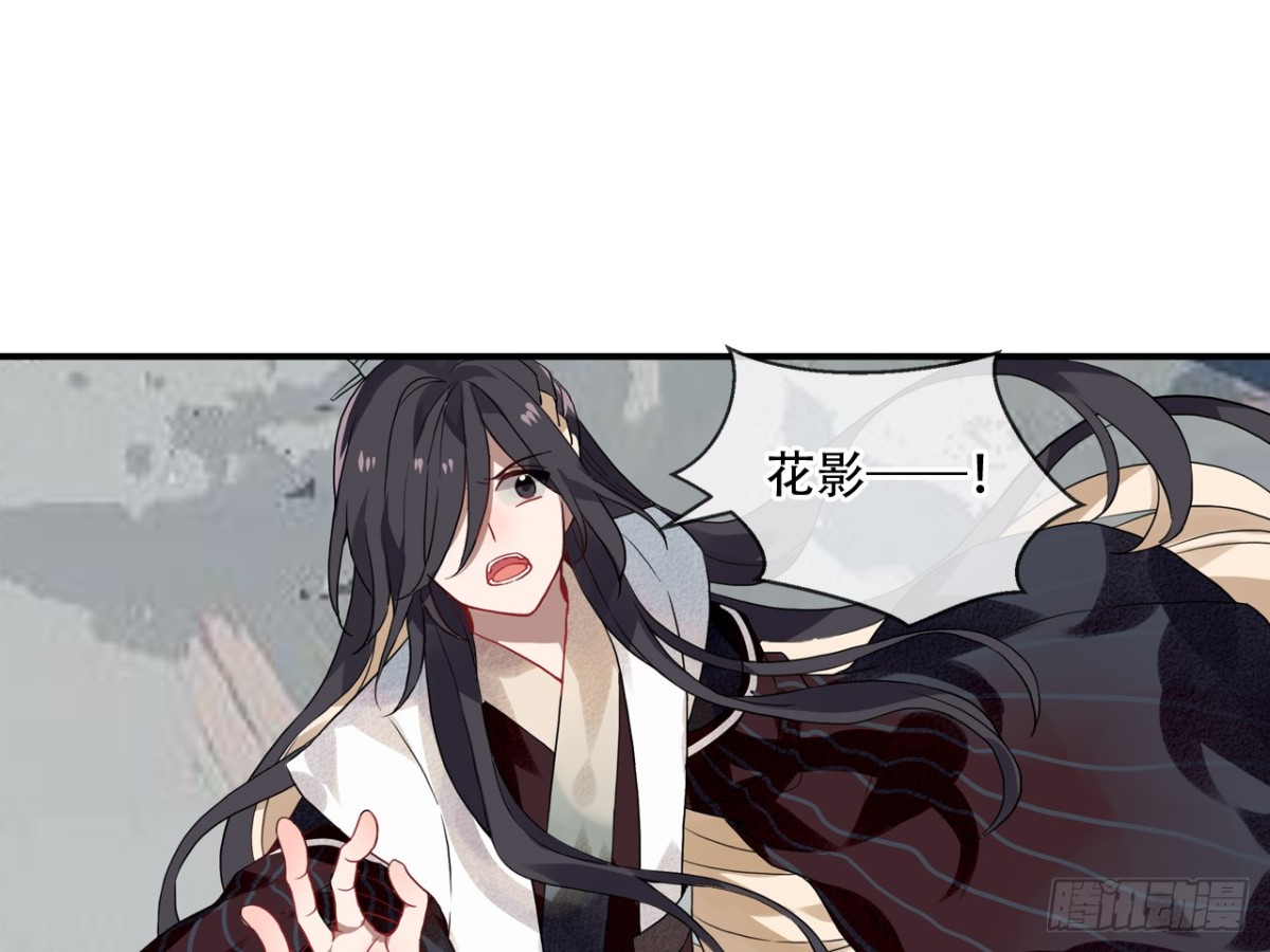 守株待兔（八）-第65话