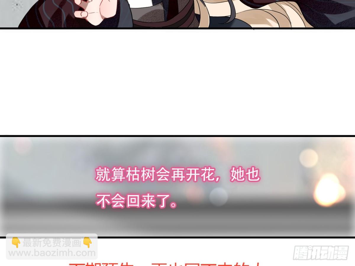 守株待兔（八）-第65话