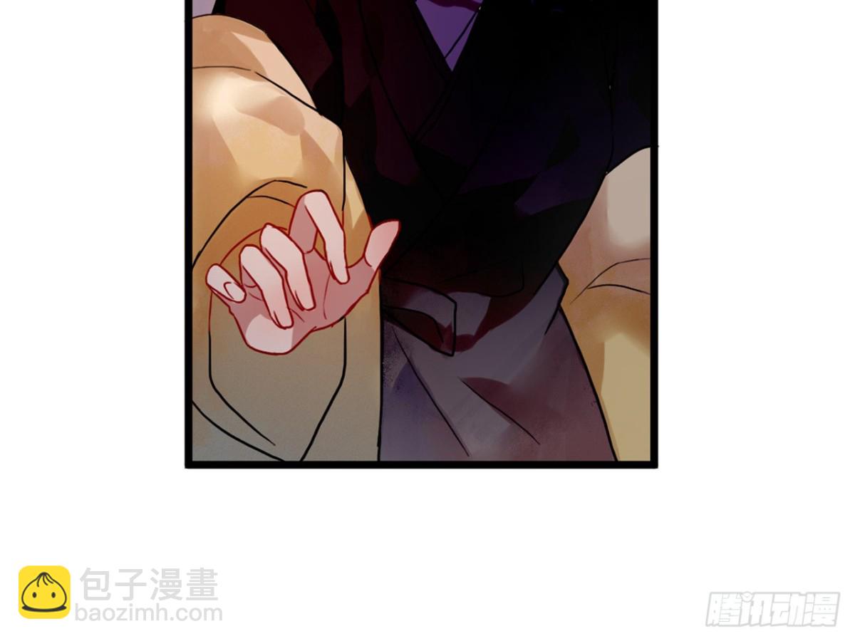 守株待兔（十）-第67话