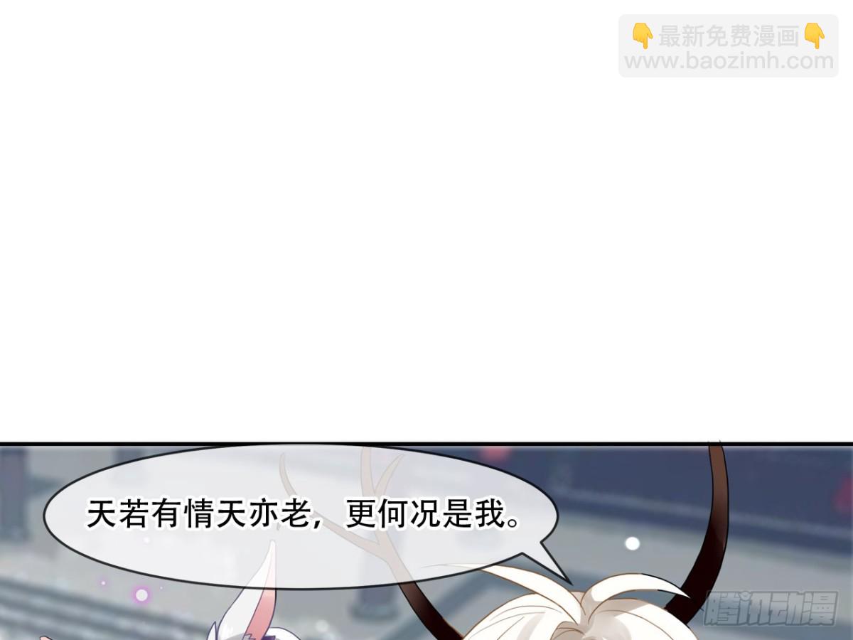 守株待兔（十）-第67话