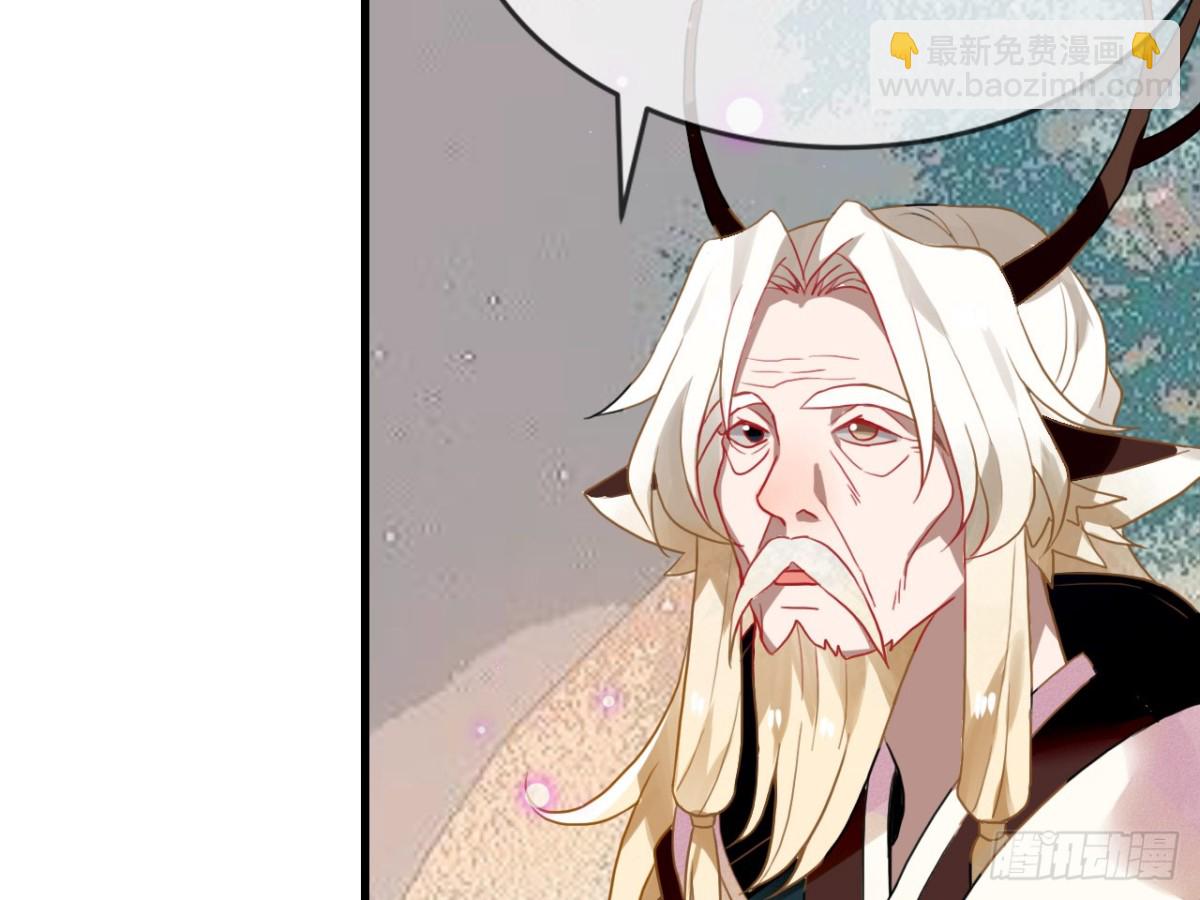 守株待兔（十）-第67话