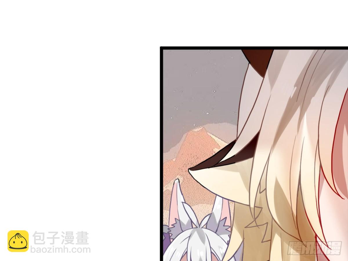 守株待兔（十）-第67话