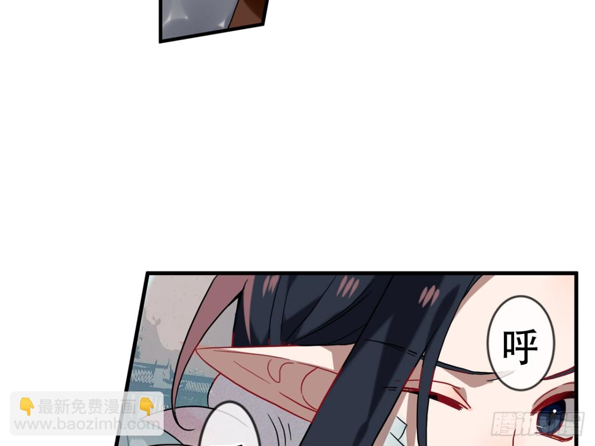 守株待兔（十二）-第69话