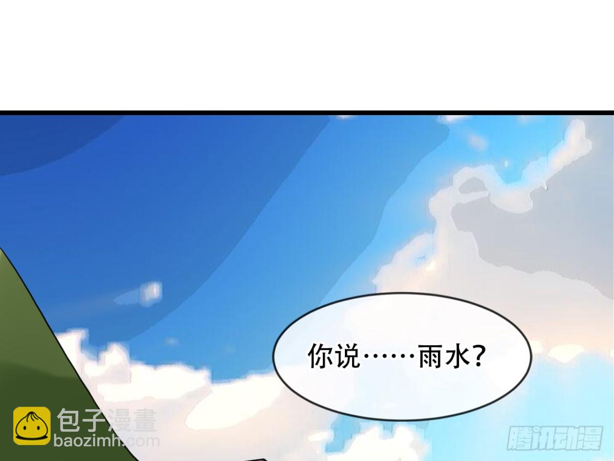 守株待兔（十二）-第69话