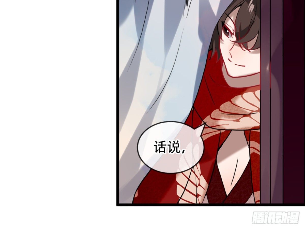 守株待兔（十二）-第69话