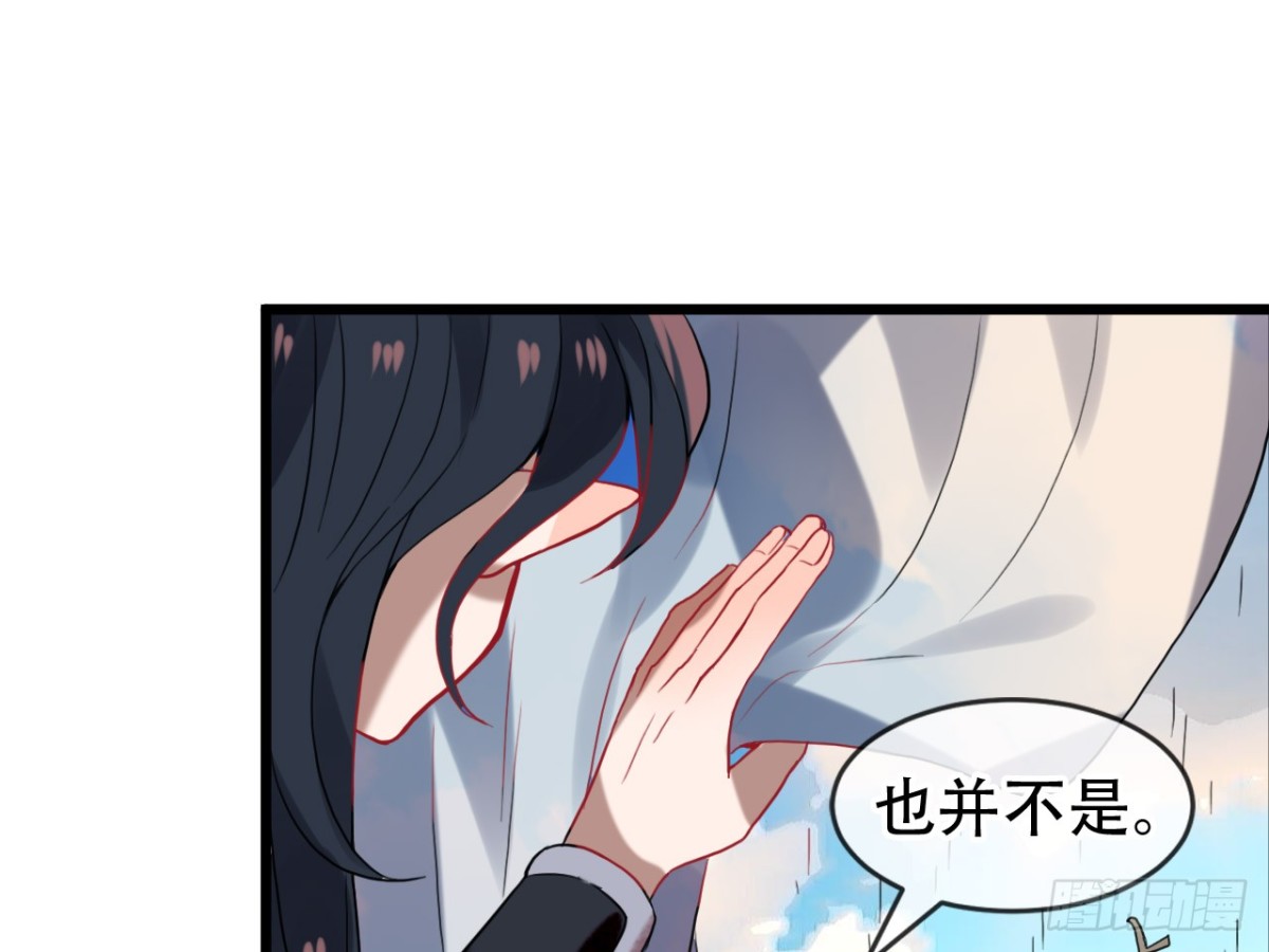 守株待兔（十二）-第69话