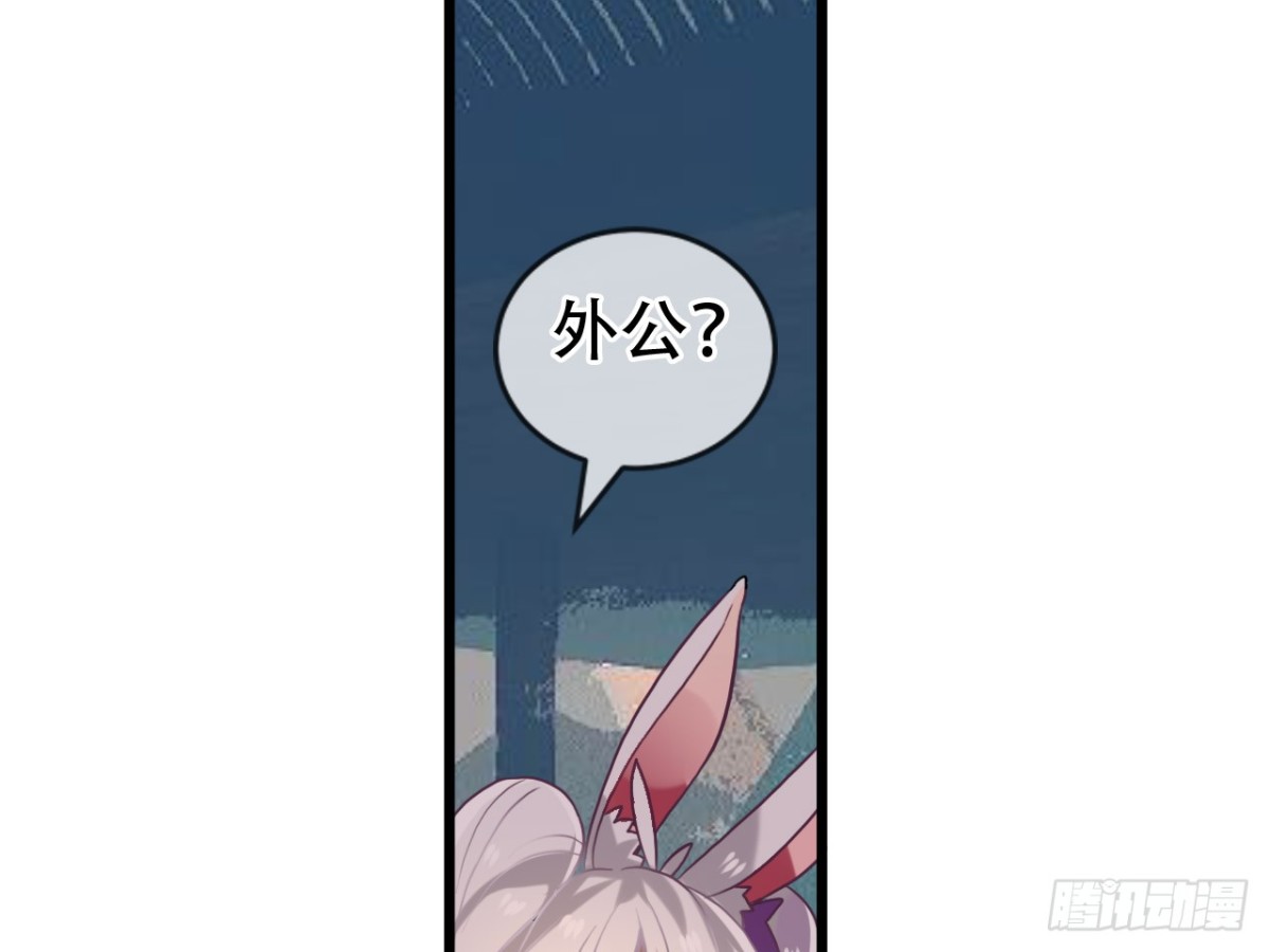 守株待兔（十二）-第69话