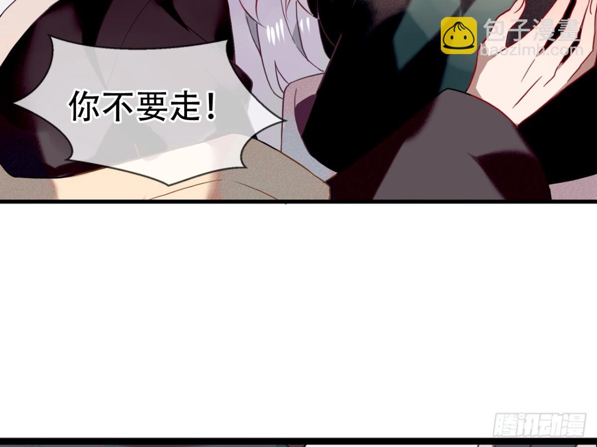 守株待兔（十二）-第69话