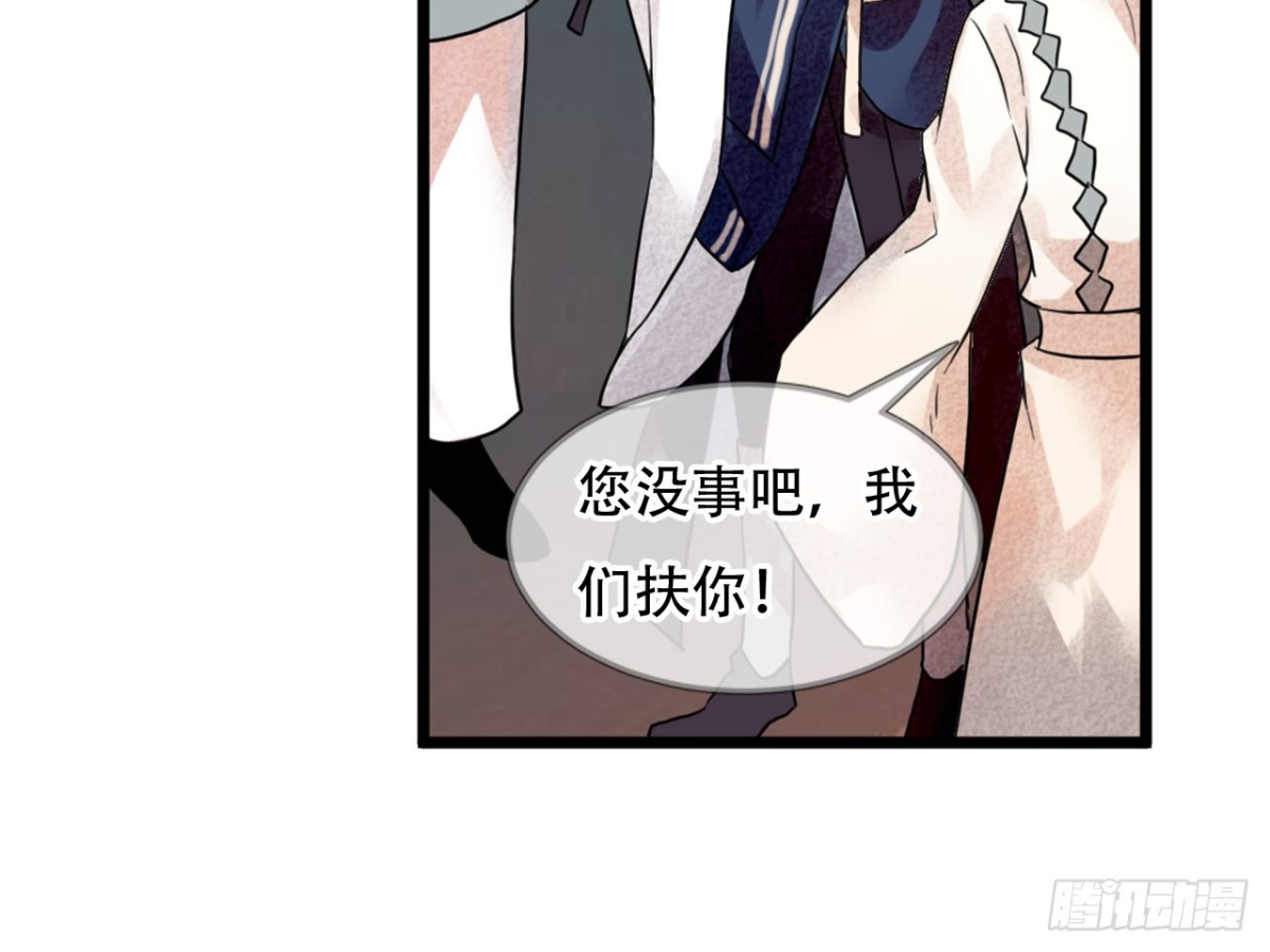 亡羊补牢（四）-第73话