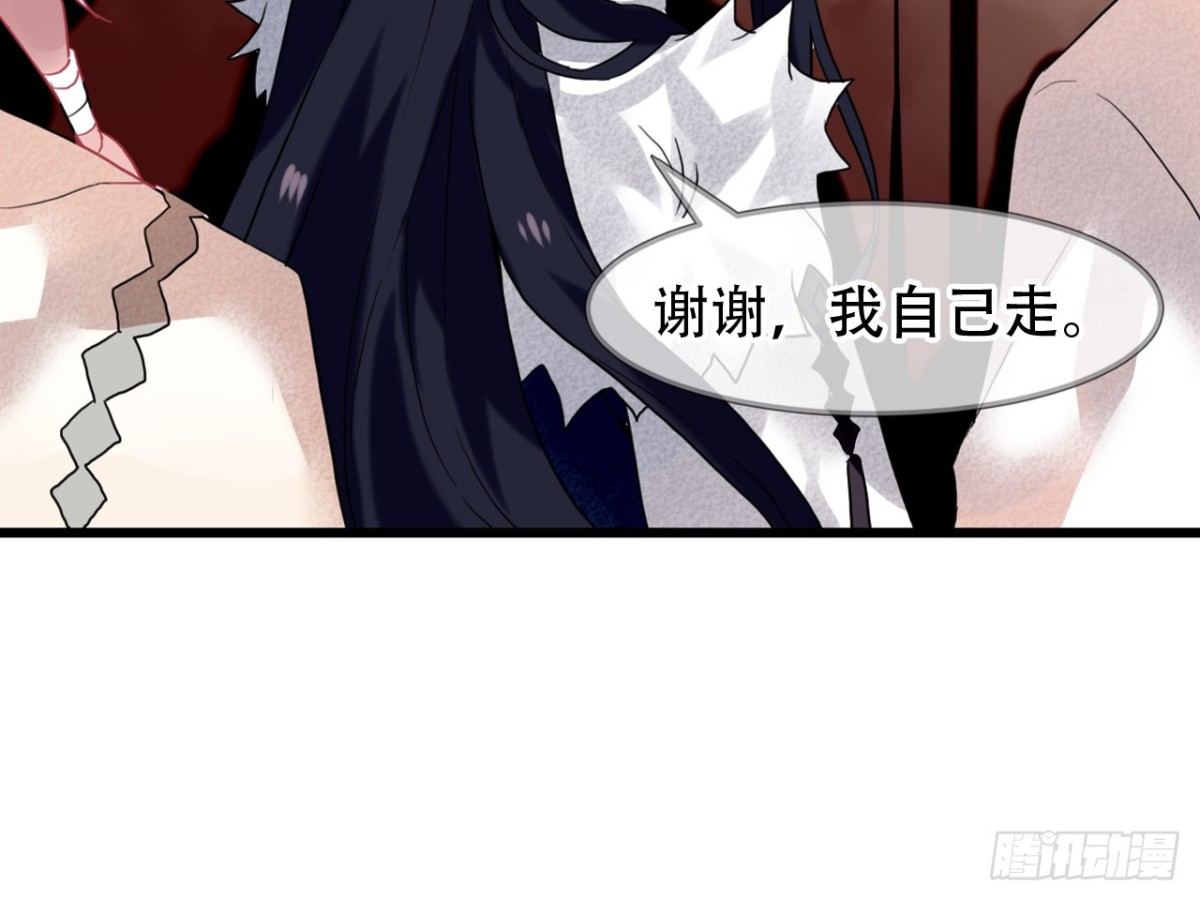 亡羊补牢（四）-第73话