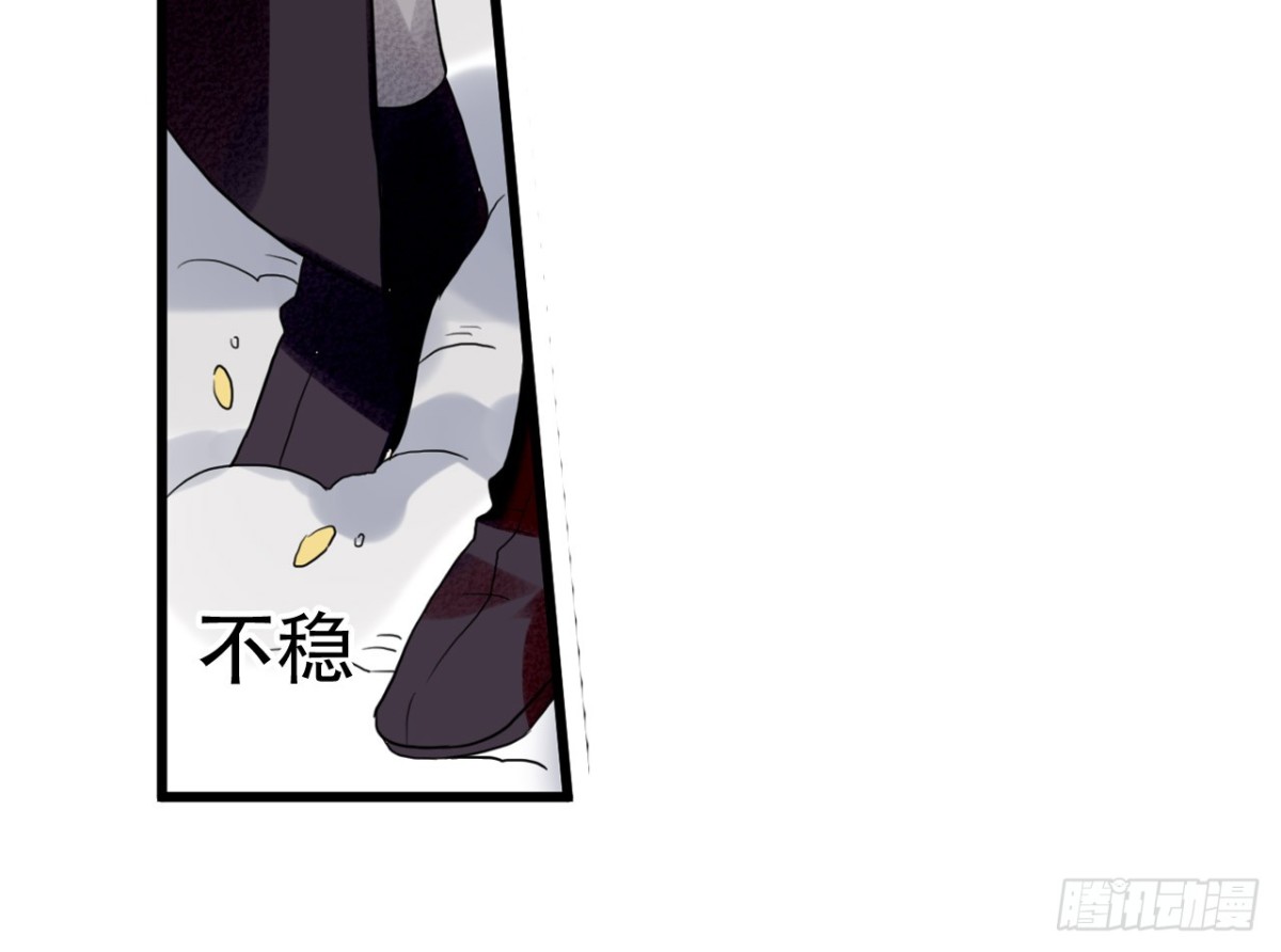 亡羊补牢（四）-第73话