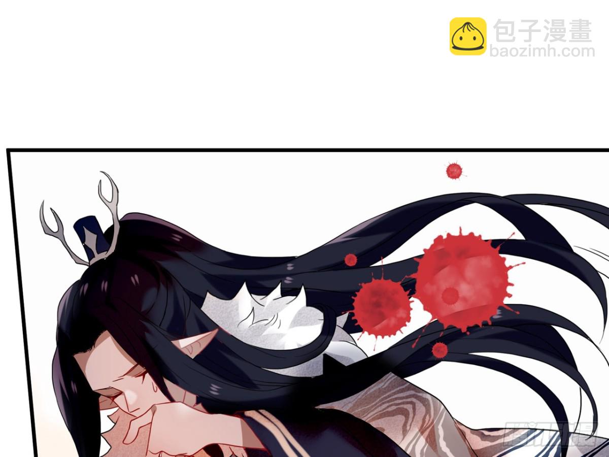 亡羊补牢（四）-第73话