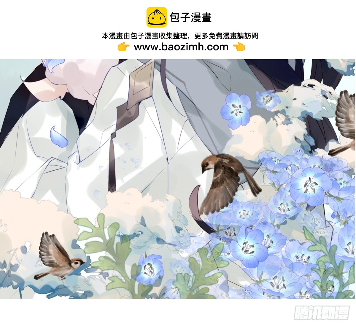 亡羊补牢（四）-第73话