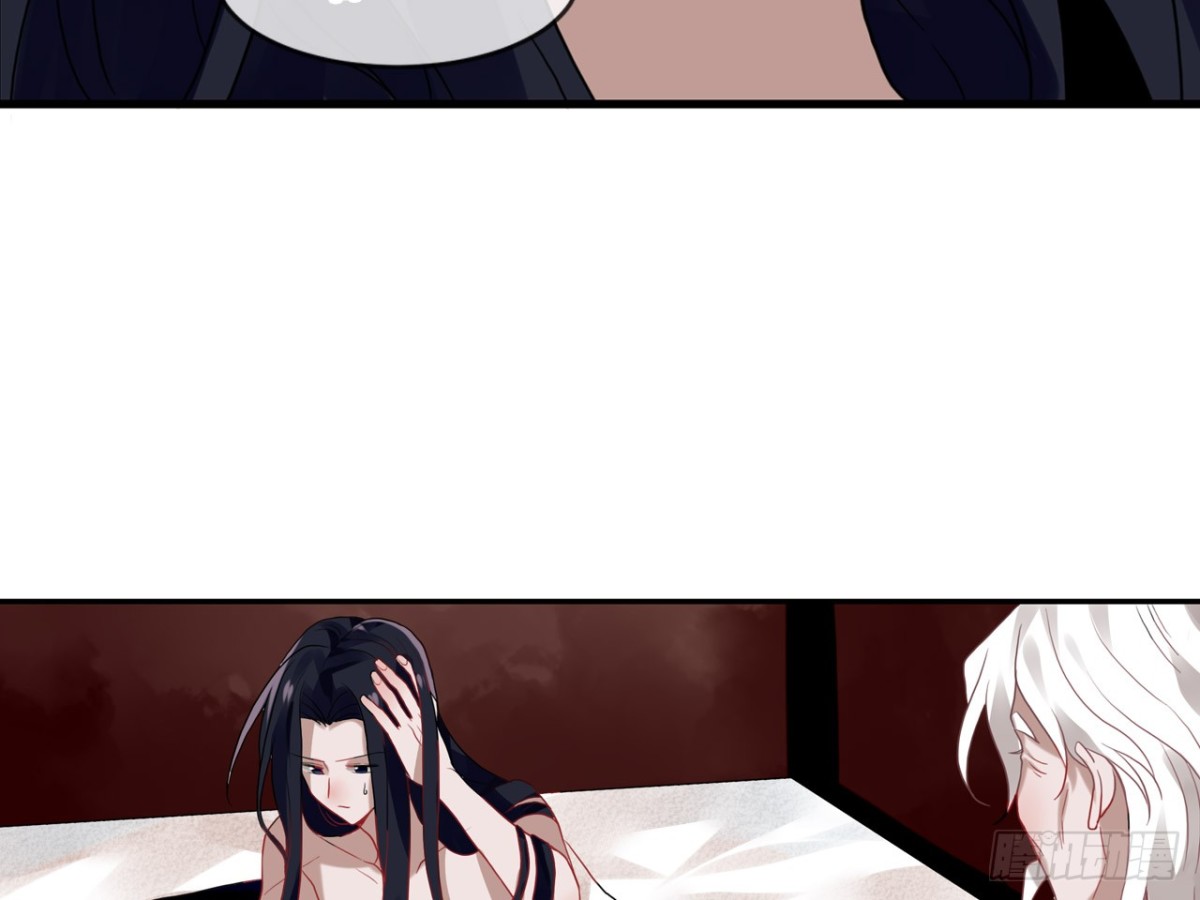 亡羊补牢（四）-第73话