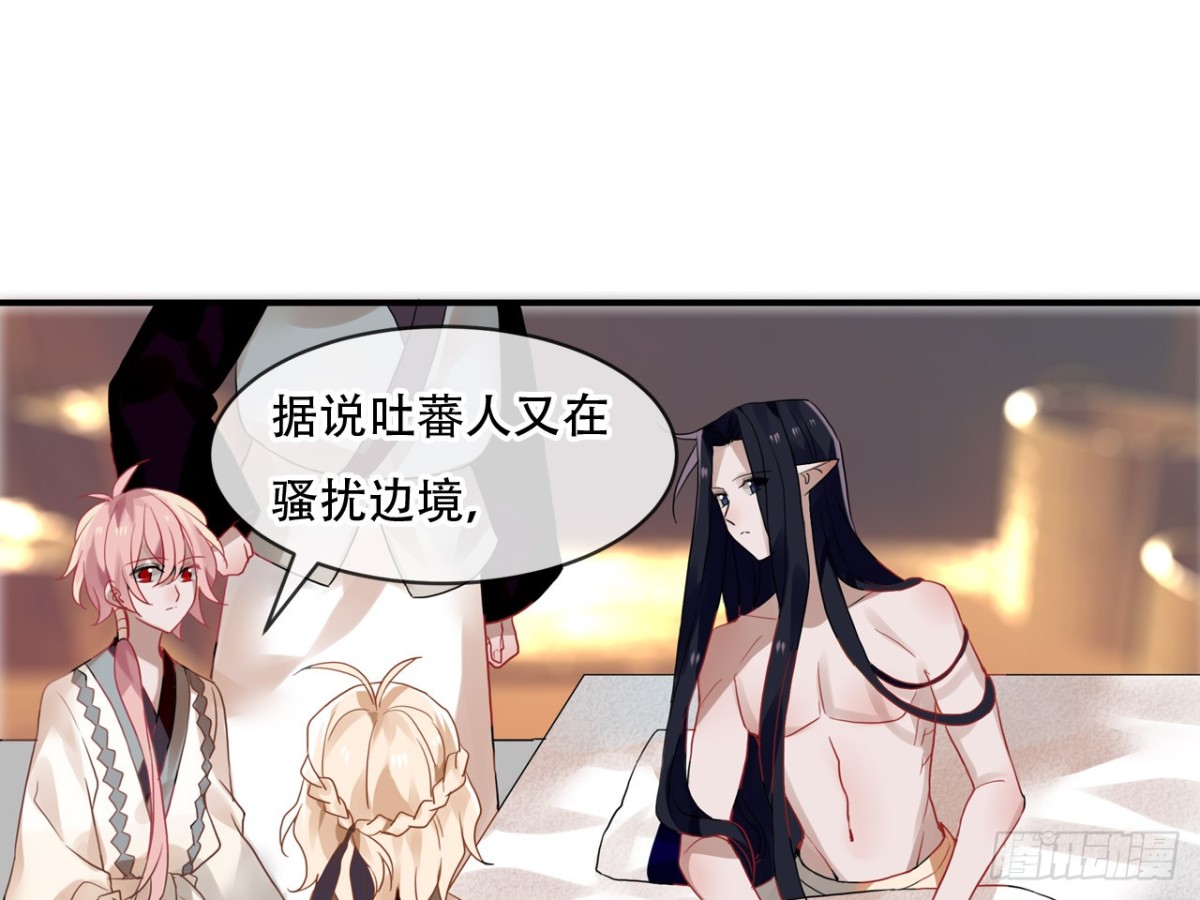 亡羊补牢（四）-第73话