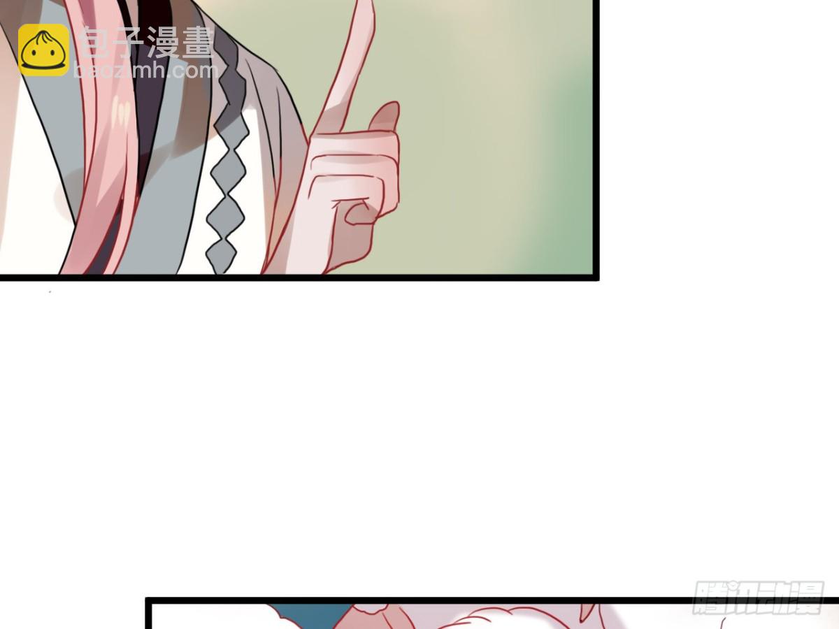 亡羊补牢（四）-第73话