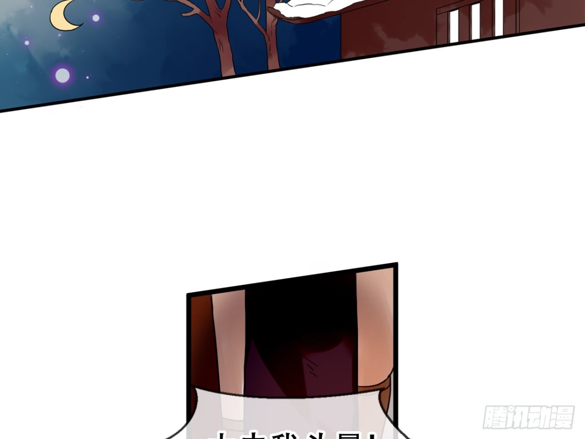 亡羊补牢（四）-第73话