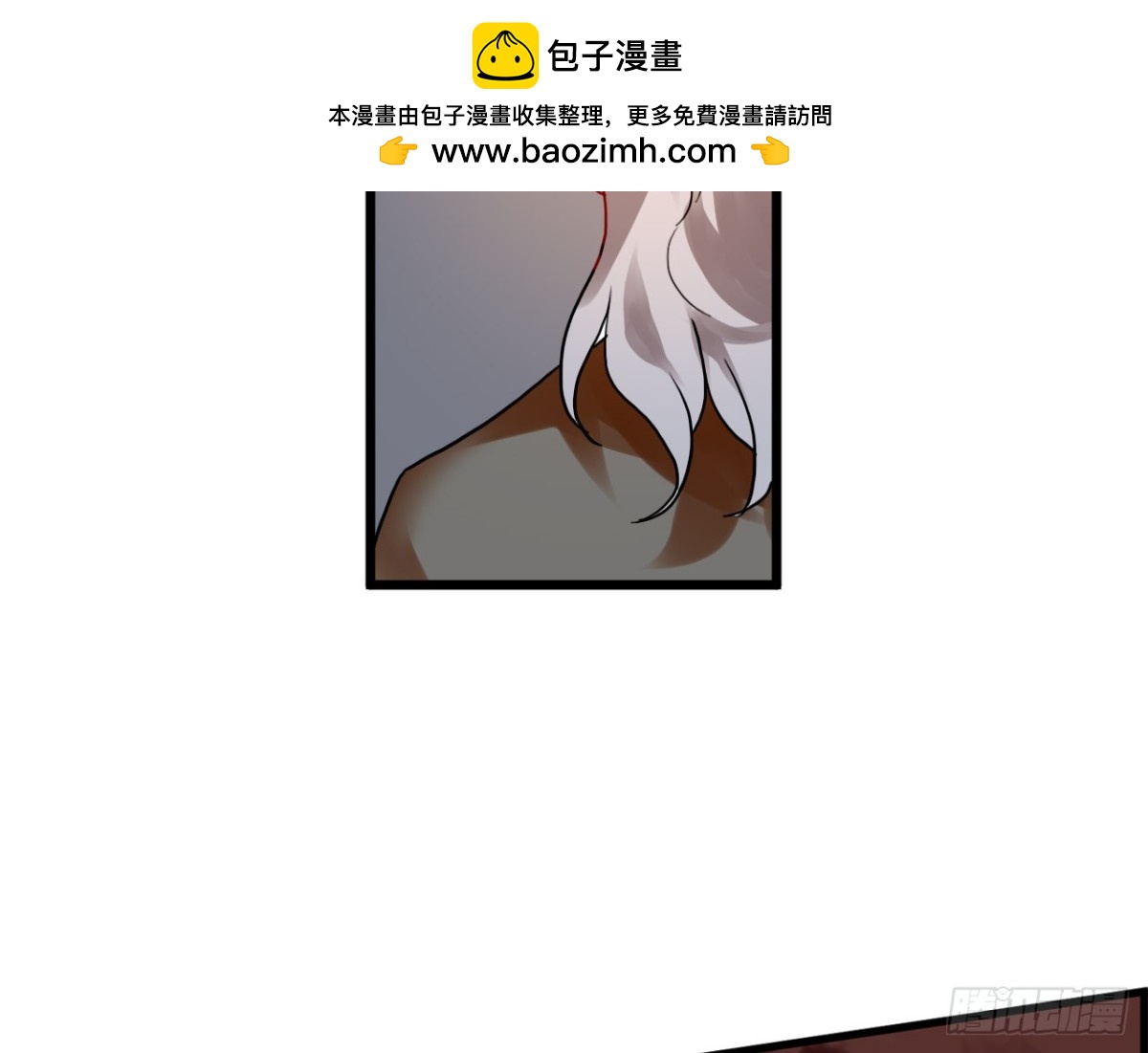 亡羊补牢（四）-第73话