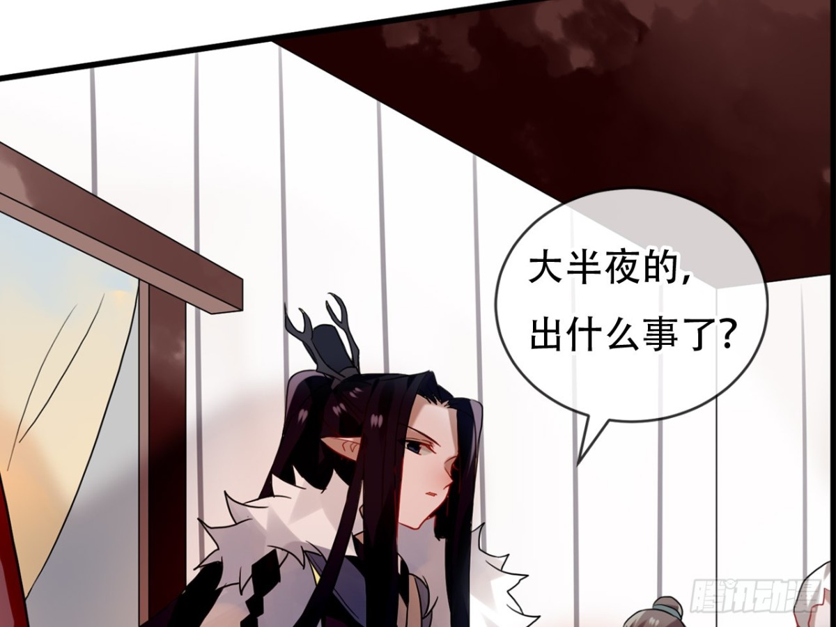 亡羊补牢（四）-第73话