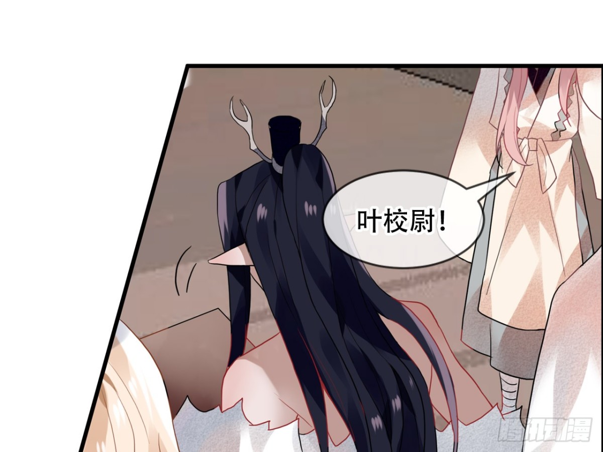 亡羊补牢（四）-第73话