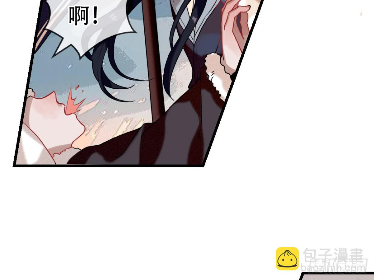 亡羊补牢（八）-第77话