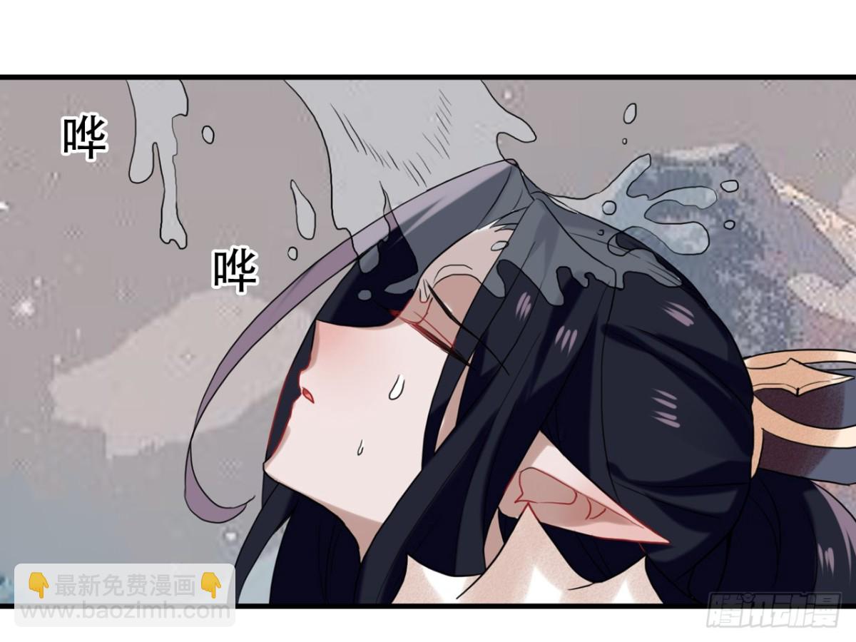 亡羊补牢（八）-第77话