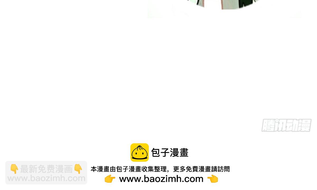 亡羊补牢（八）-第77话