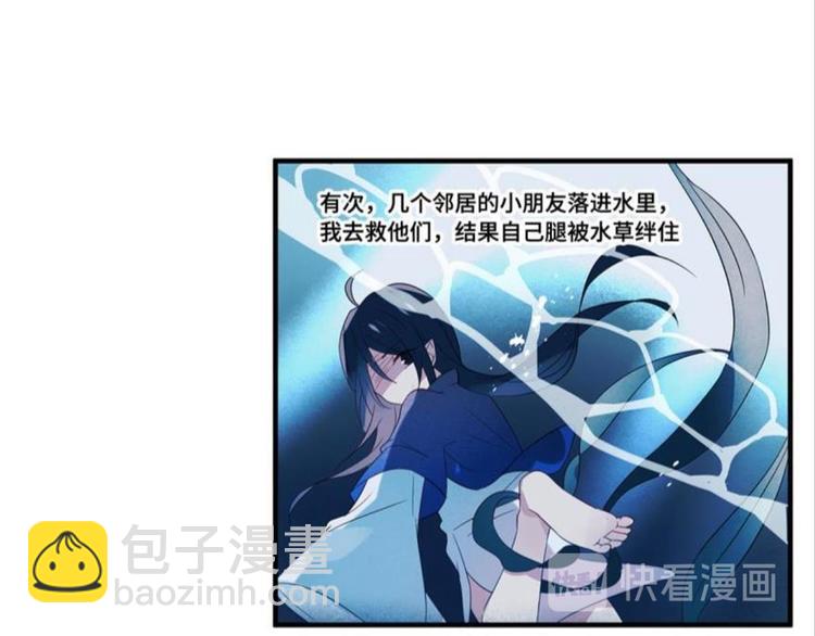 第九话（上）(1/2)-第9话