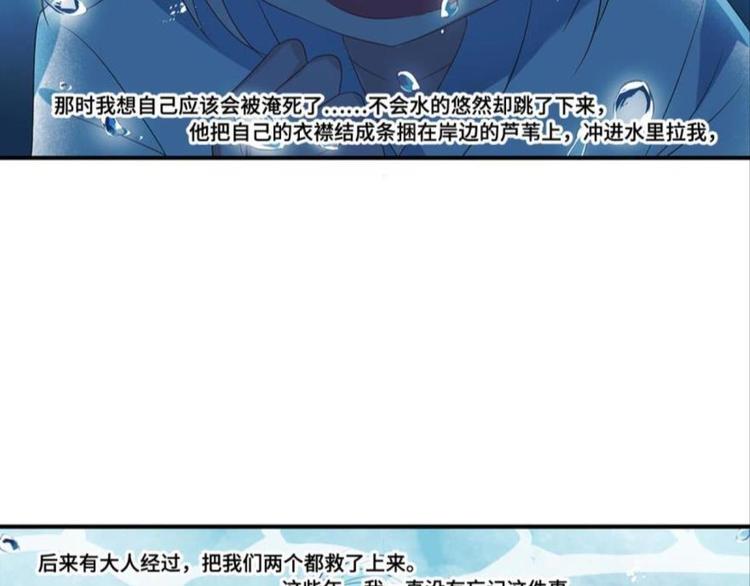 第九话（上）(1/2)-第9话