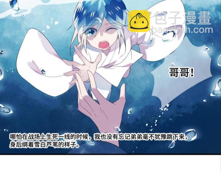 第九话（上）(1/2)-第9话