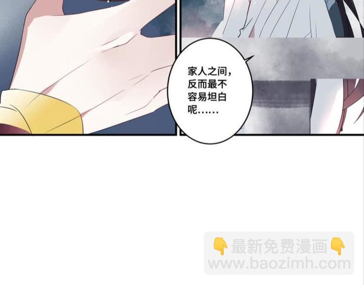 第九话（上）(1/2)-第9话