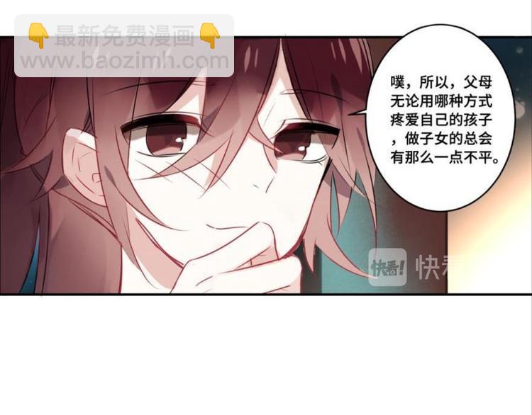 第九话（上）(1/2)-第9话