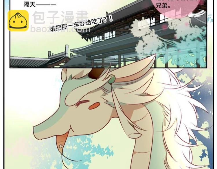 第九话（上）(1/2)-第9话