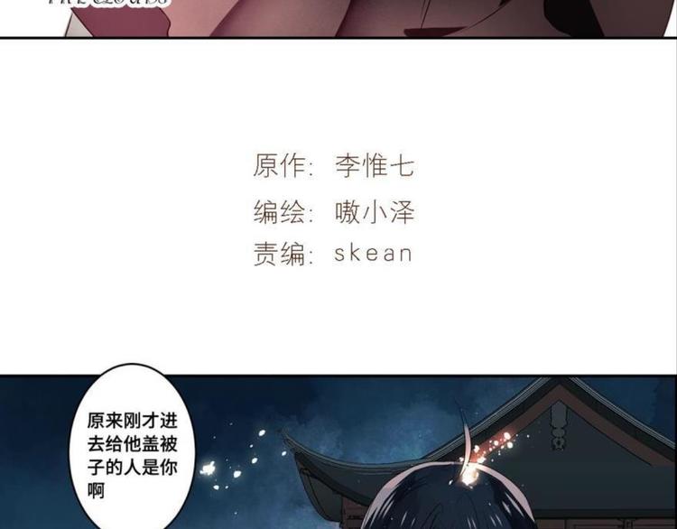 第九话（上）(1/2)-第9话