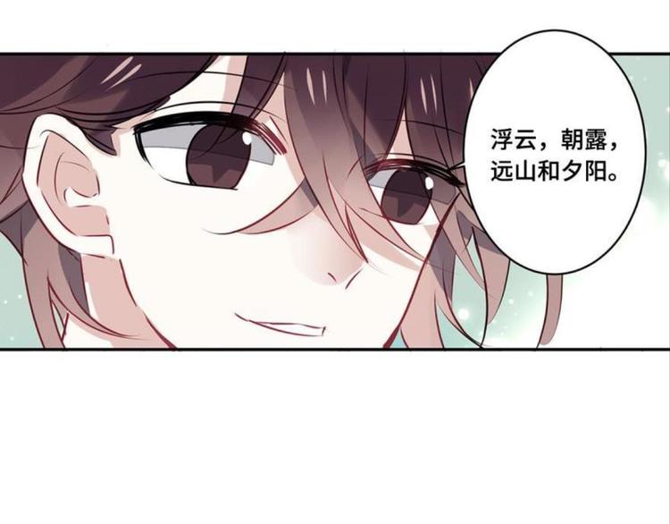 第九话（上）(1/2)-第9话