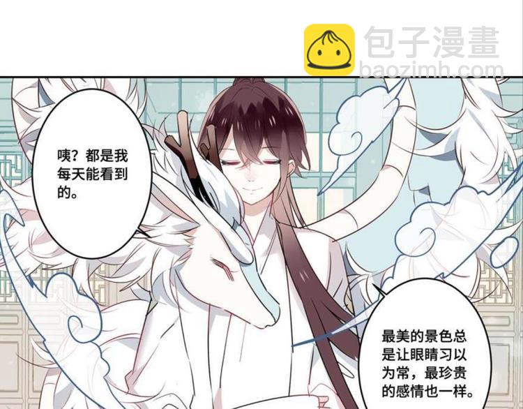 第九话（上）(1/2)-第9话