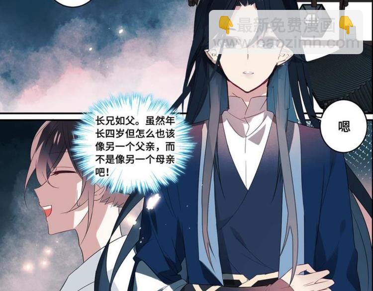 第九话（上）(1/2)-第9话