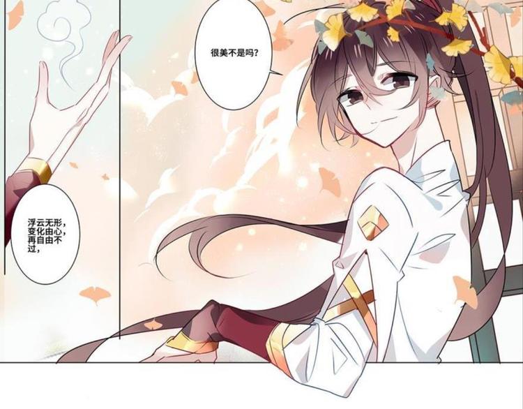 第九话（上）(1/2)-第9话