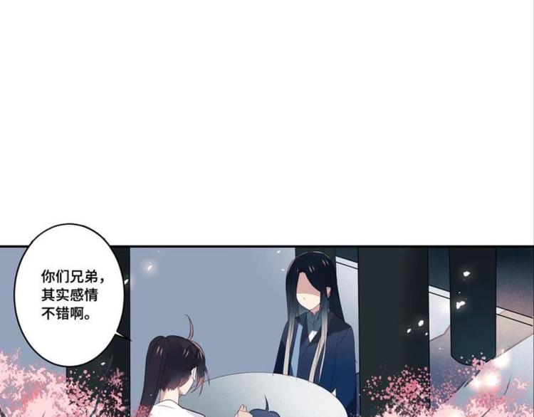 第九话（上）(1/2)-第9话